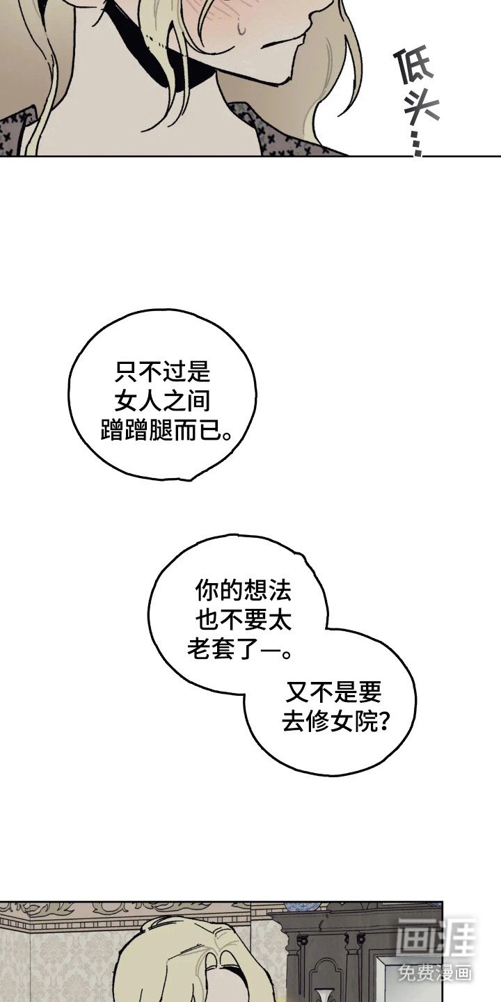 第33章：时间问题
