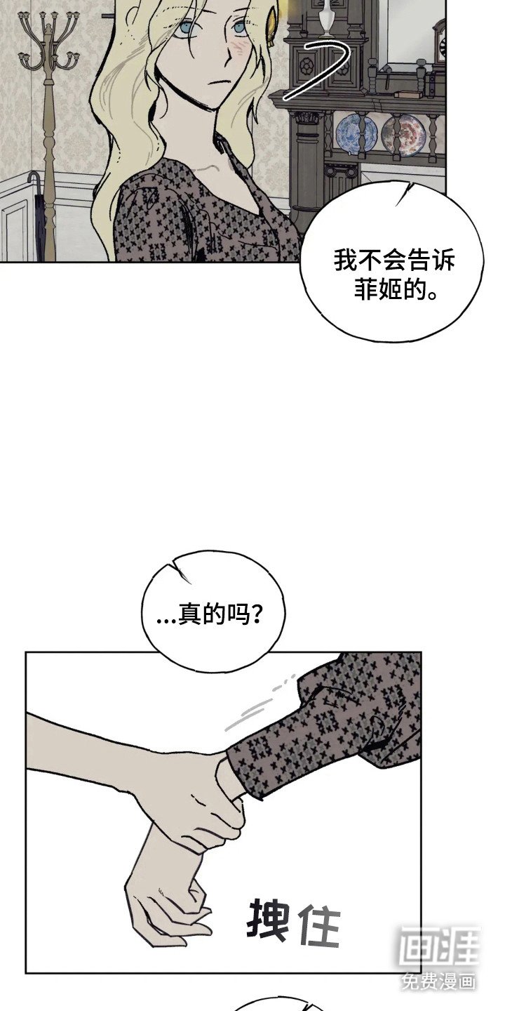 第33章：时间问题
