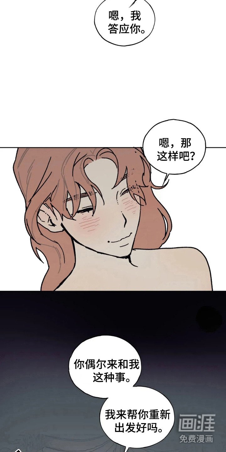 第33章：时间问题