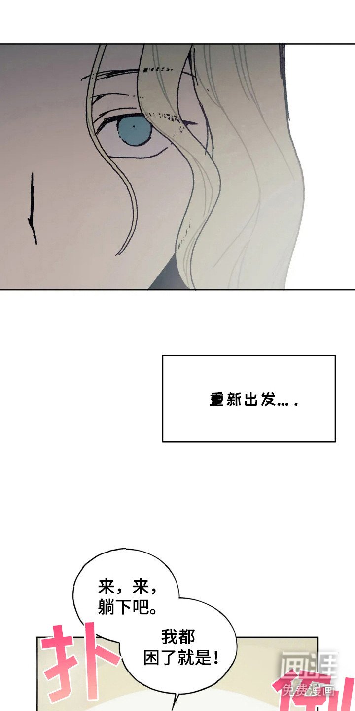 第33章：时间问题