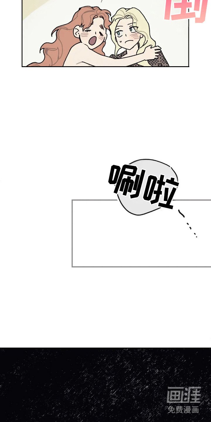 第33章：时间问题