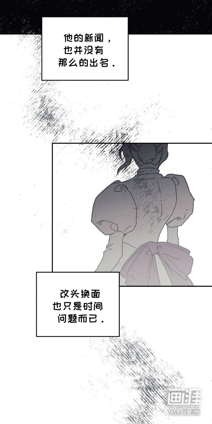 第33章：时间问题