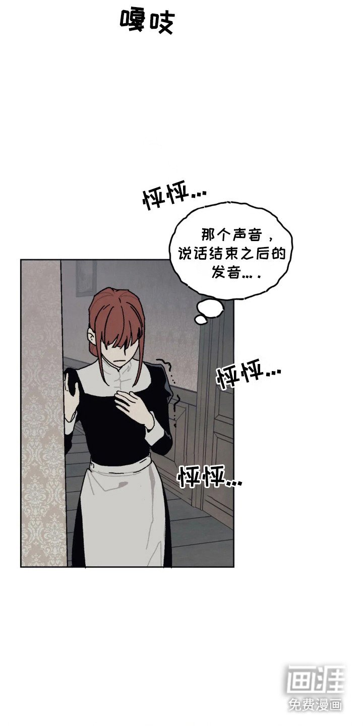 第33章：时间问题