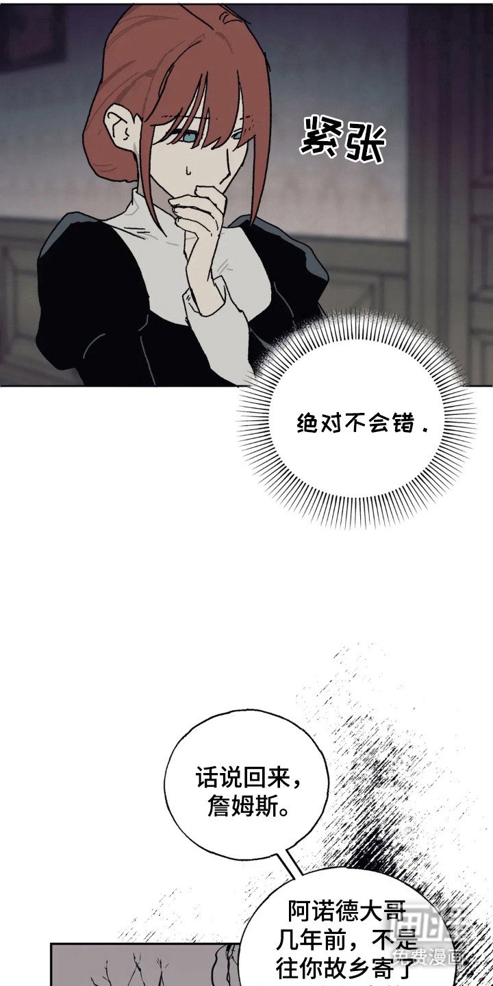 第33章：时间问题