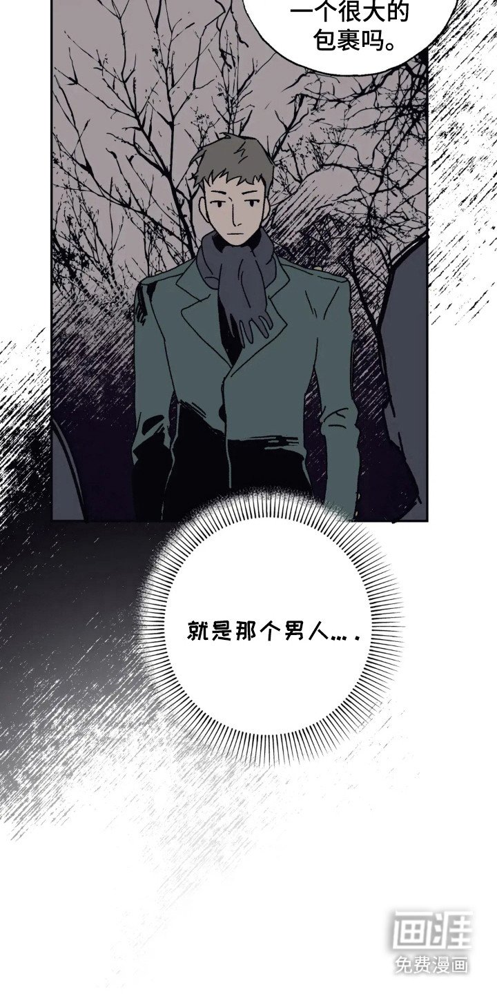 第33章：时间问题
