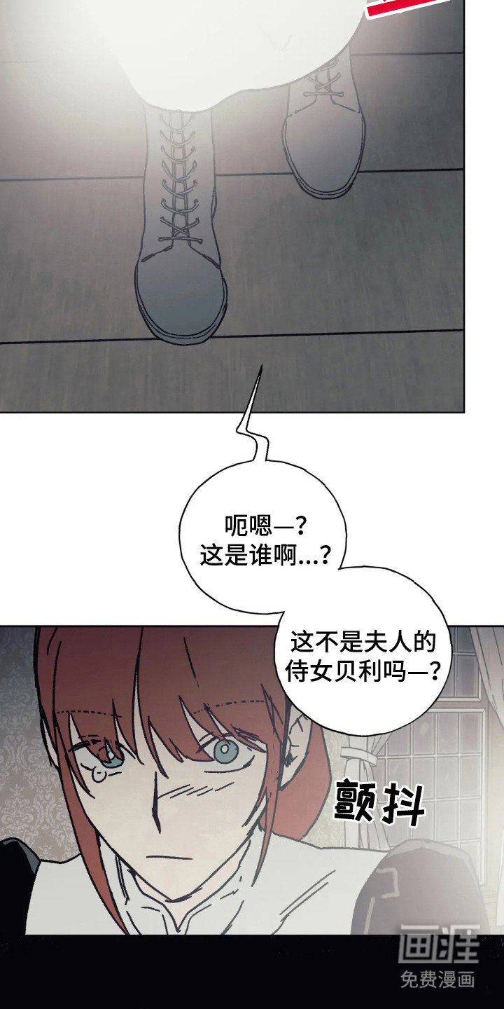 第33章：时间问题