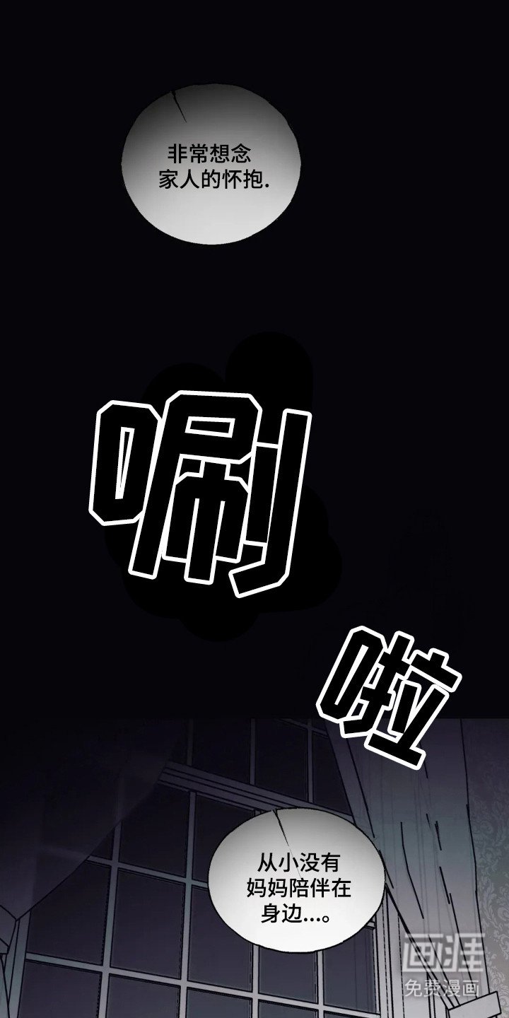 第34章：怀抱