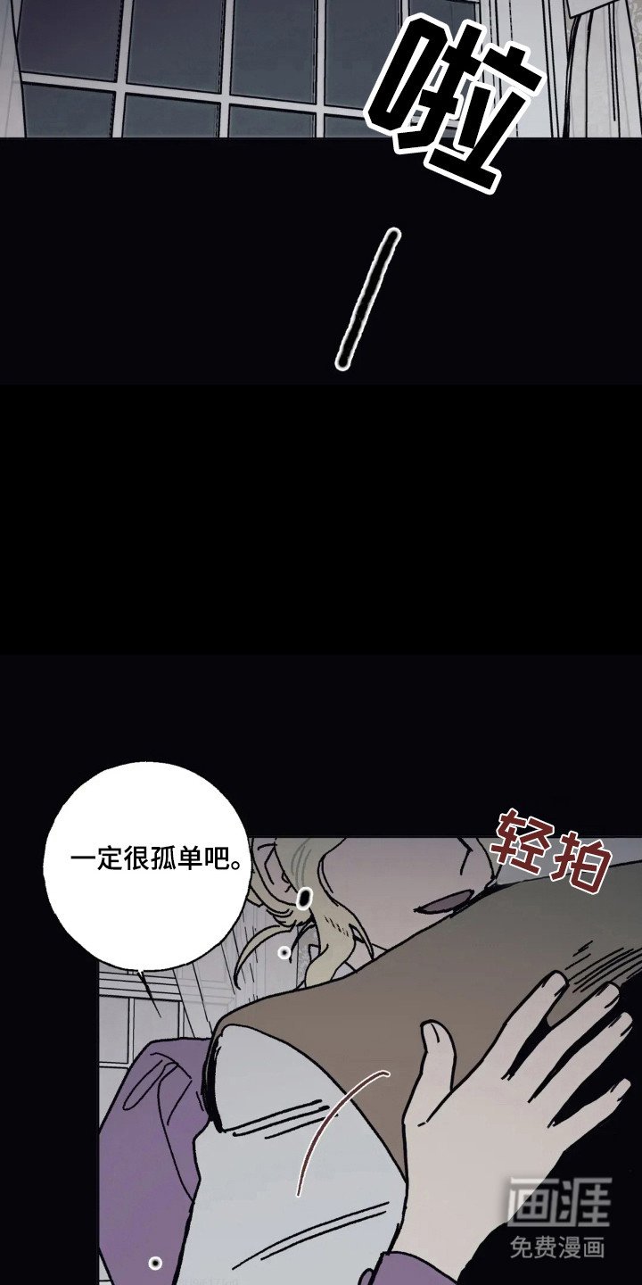 第34章：怀抱