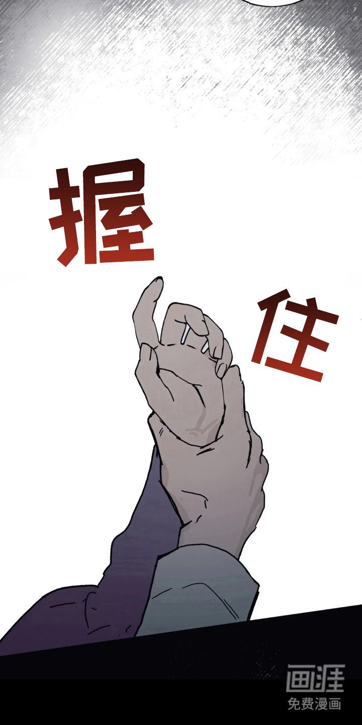 第34章：怀抱