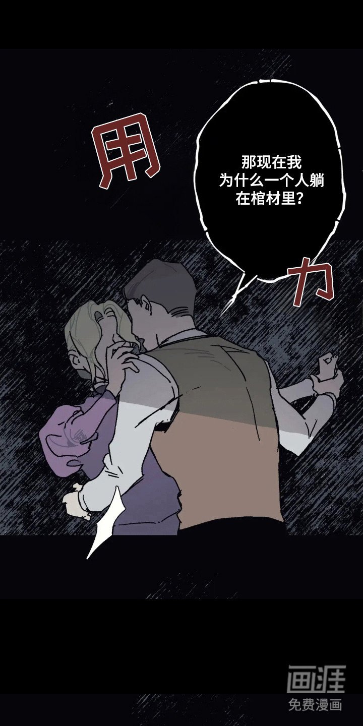 第34章：怀抱