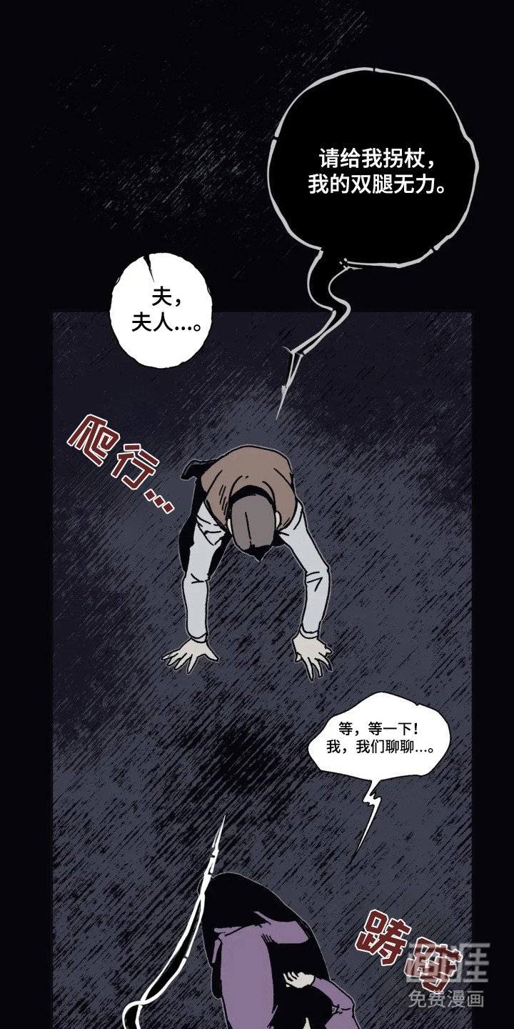 第34章：怀抱