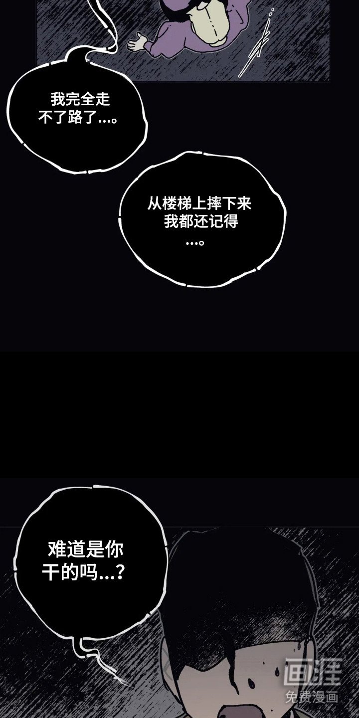第34章：怀抱