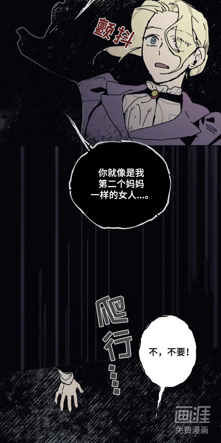 第34章：怀抱