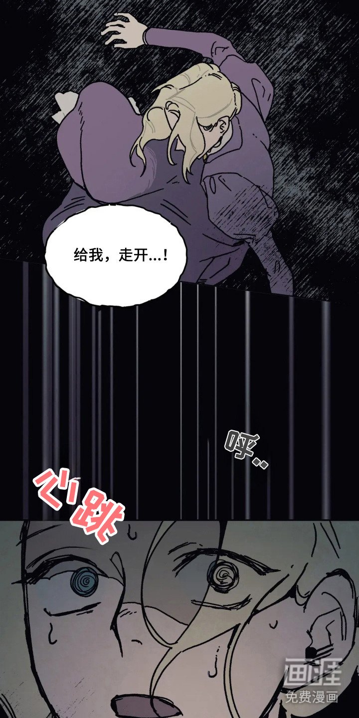第34章：怀抱