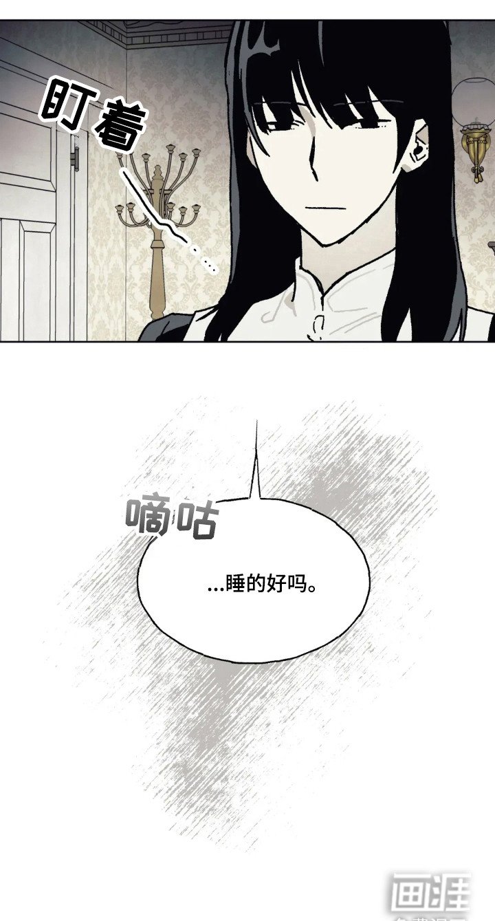 第34章：怀抱