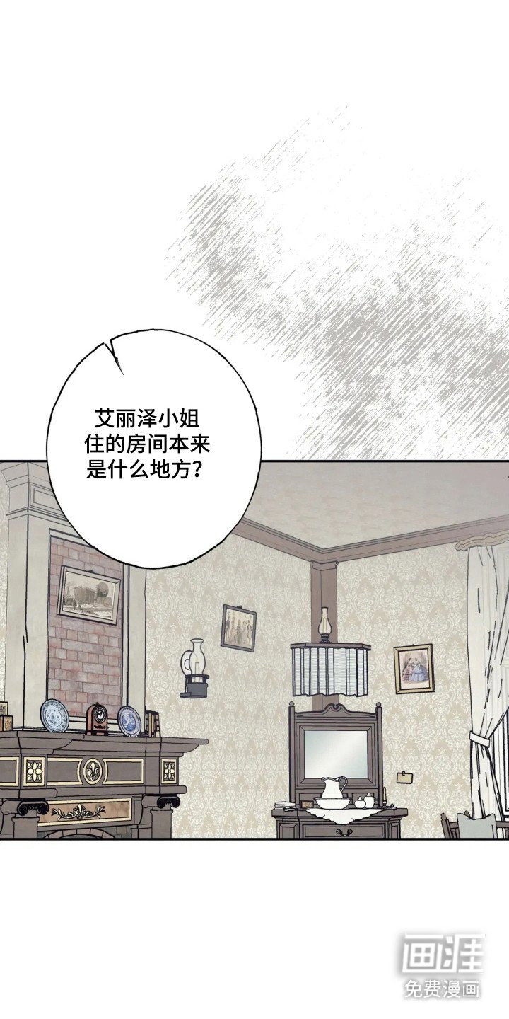 第34章：怀抱