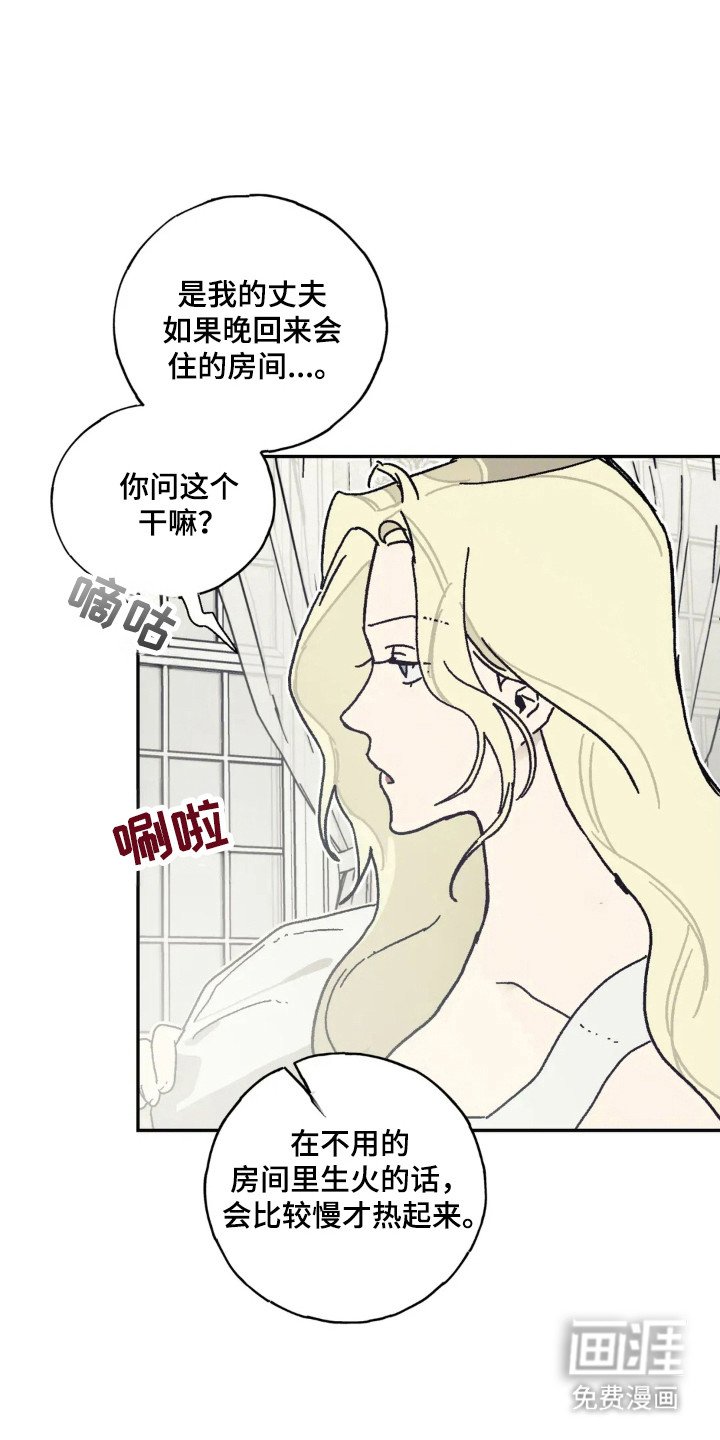 第34章：怀抱