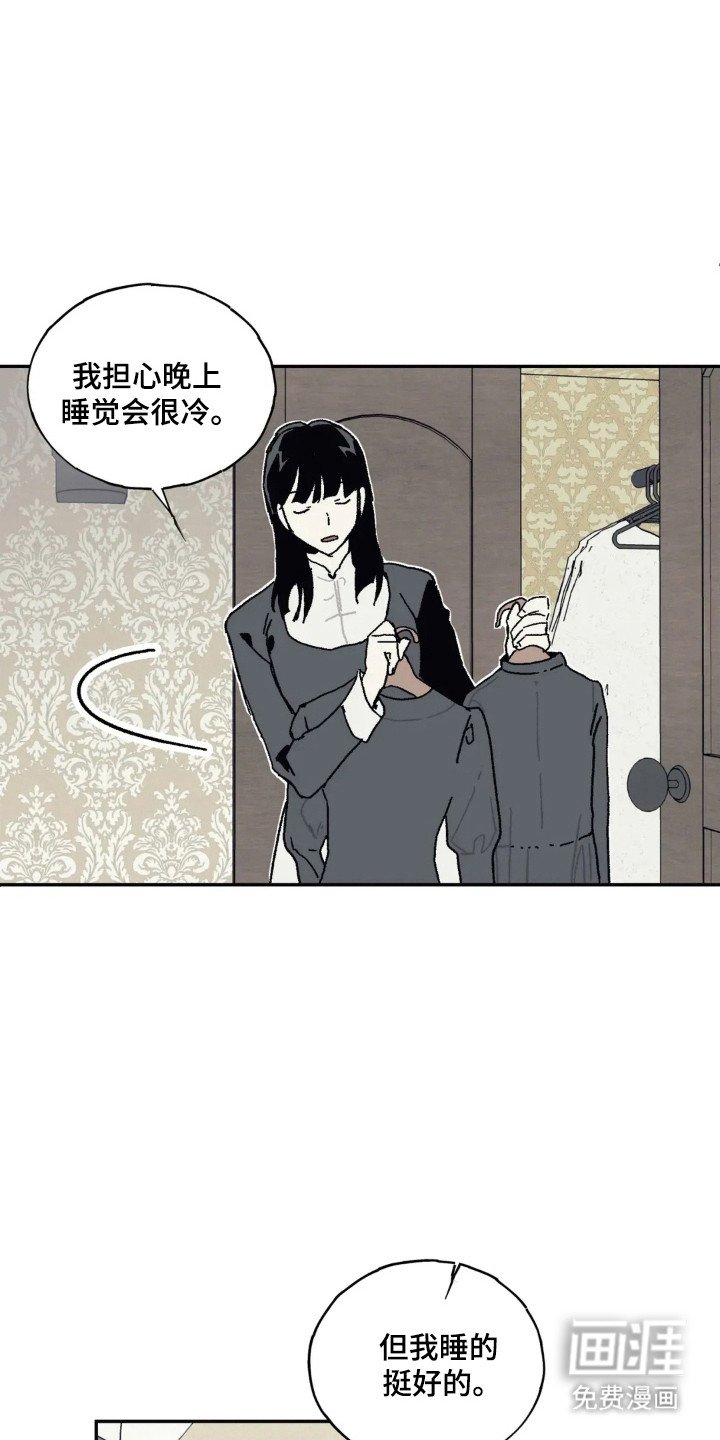 第34章：怀抱
