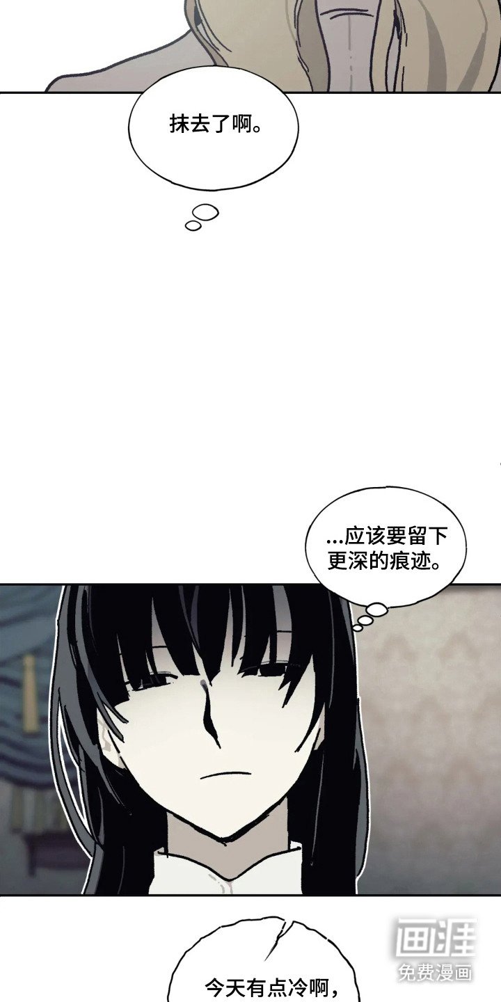 第34章：怀抱