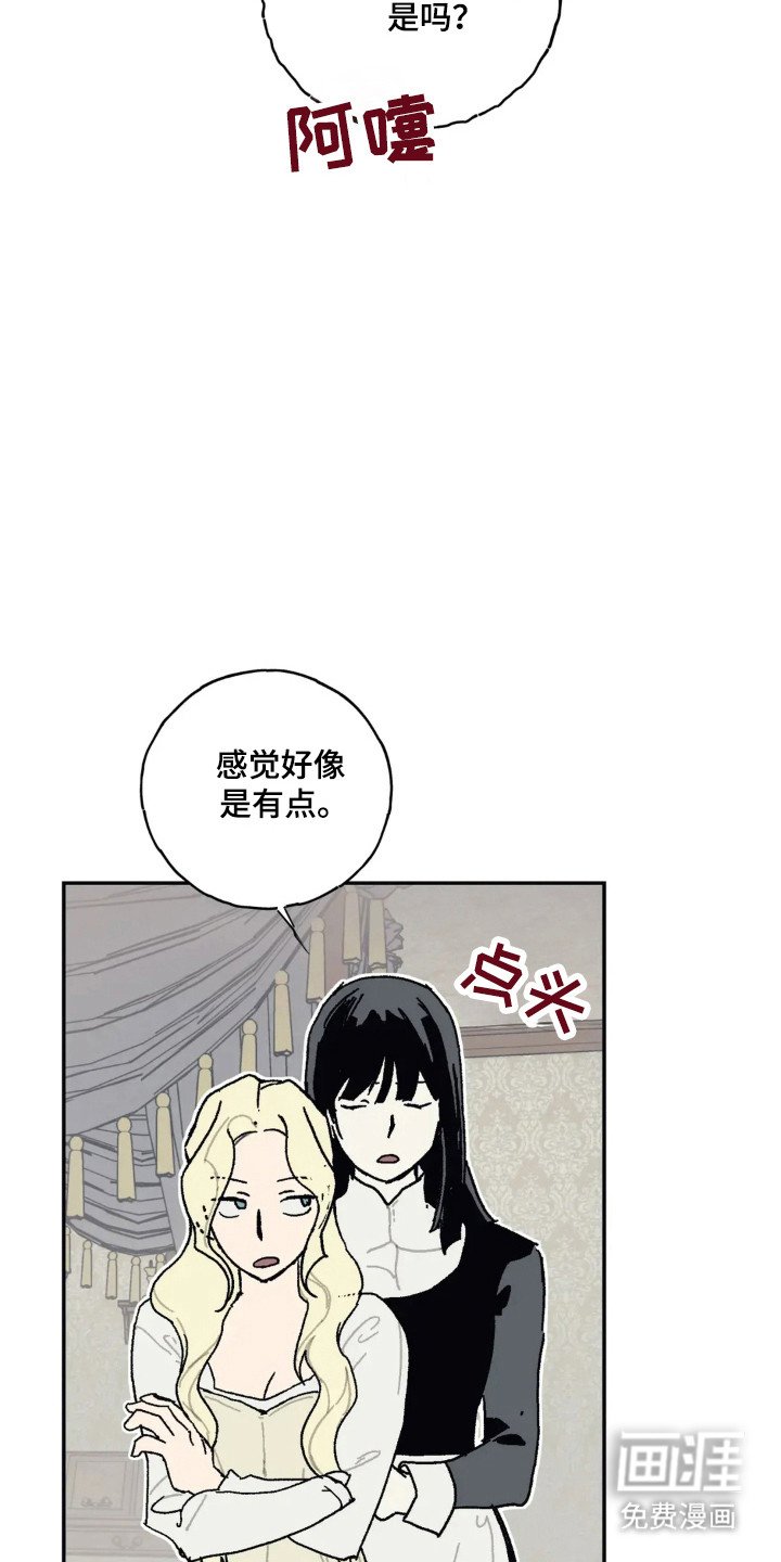 第34章：怀抱