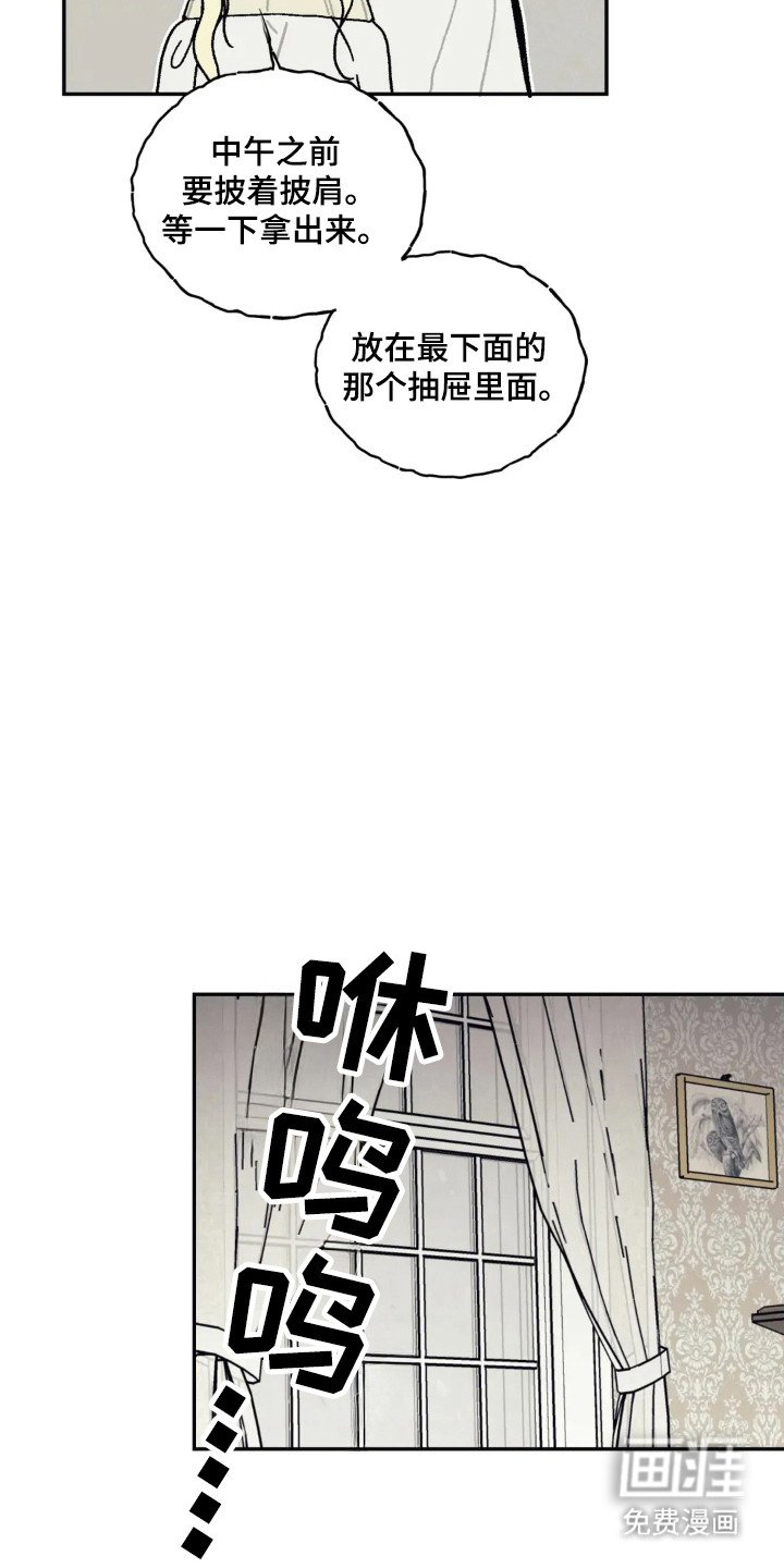 第34章：怀抱