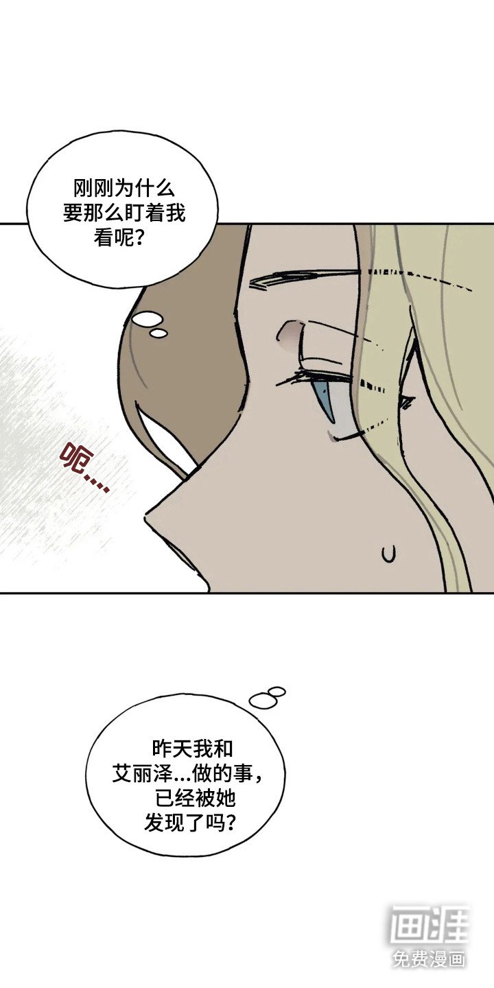 第34章：怀抱