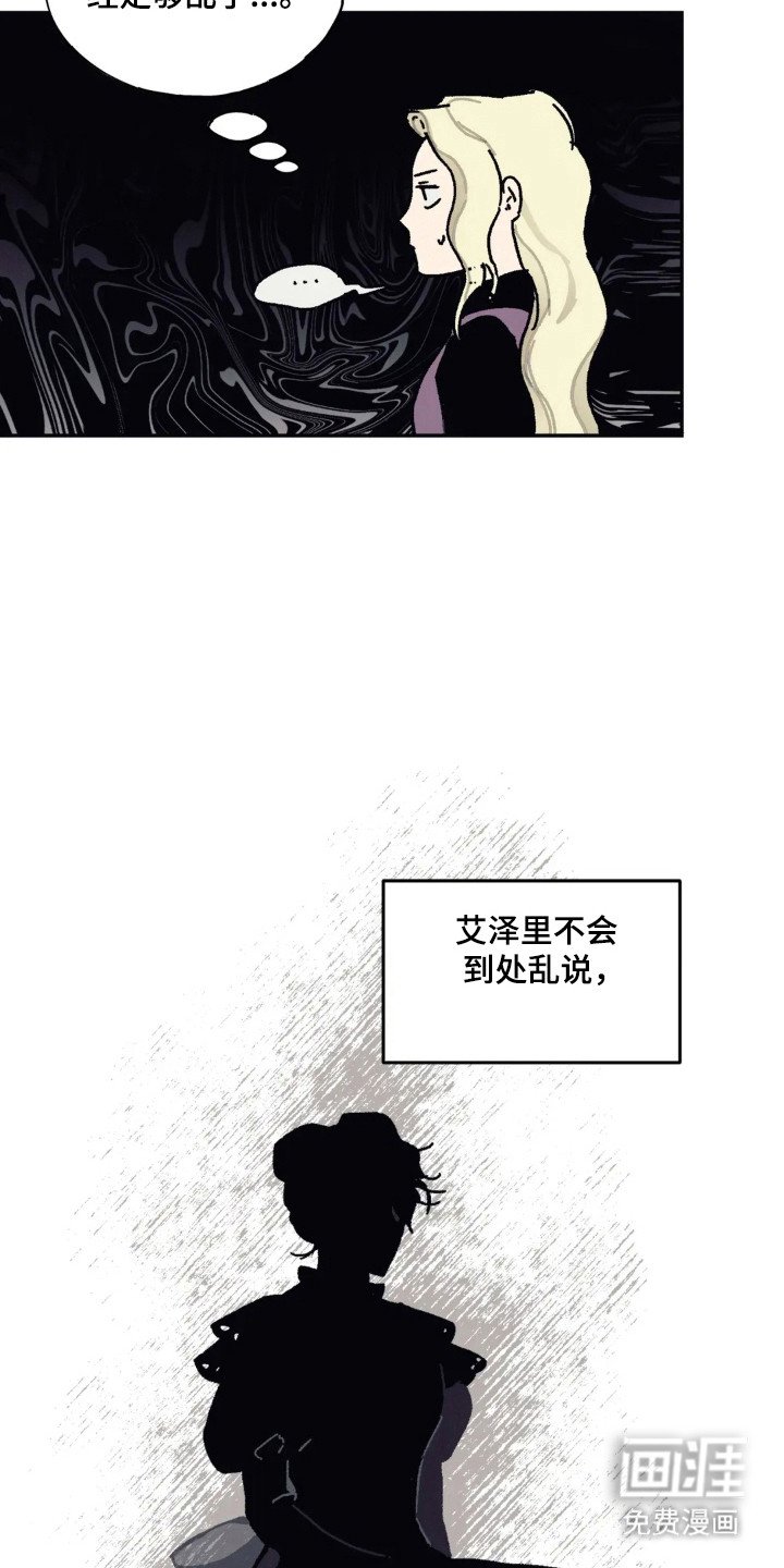 第34章：怀抱