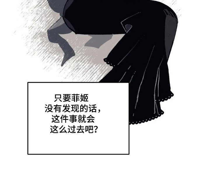 第34章：怀抱