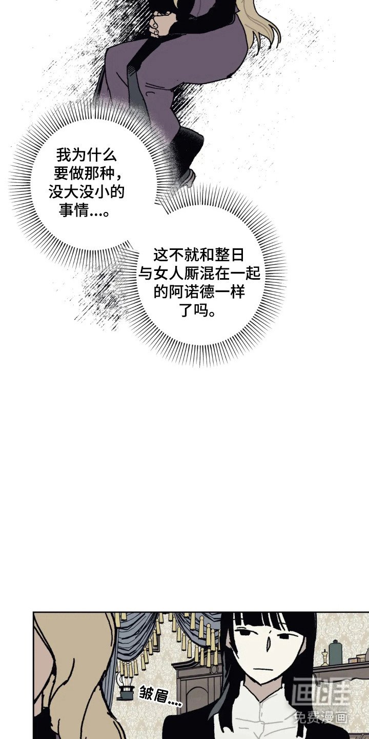 第35章：默默守护
