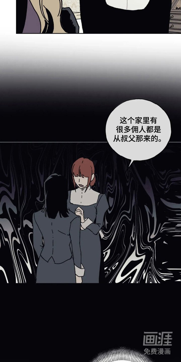 第35章：默默守护