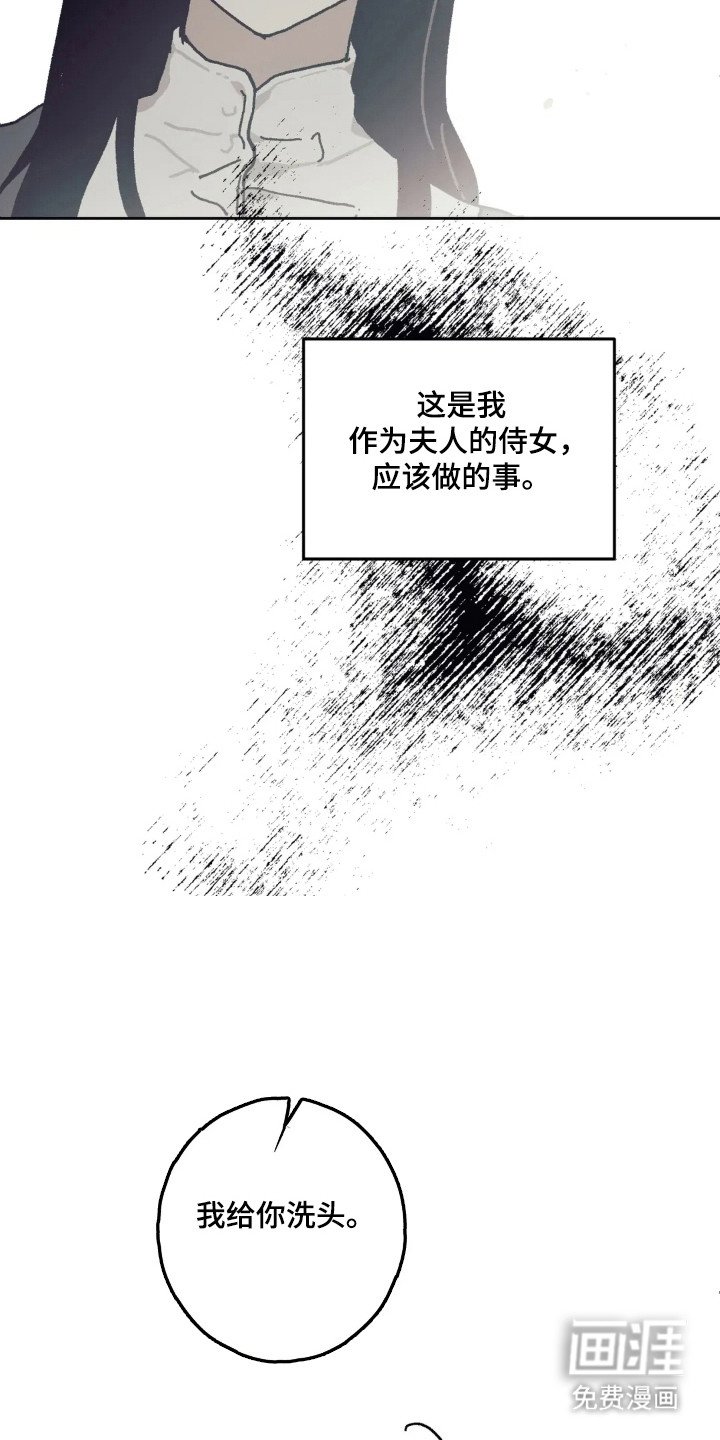 第35章：默默守护