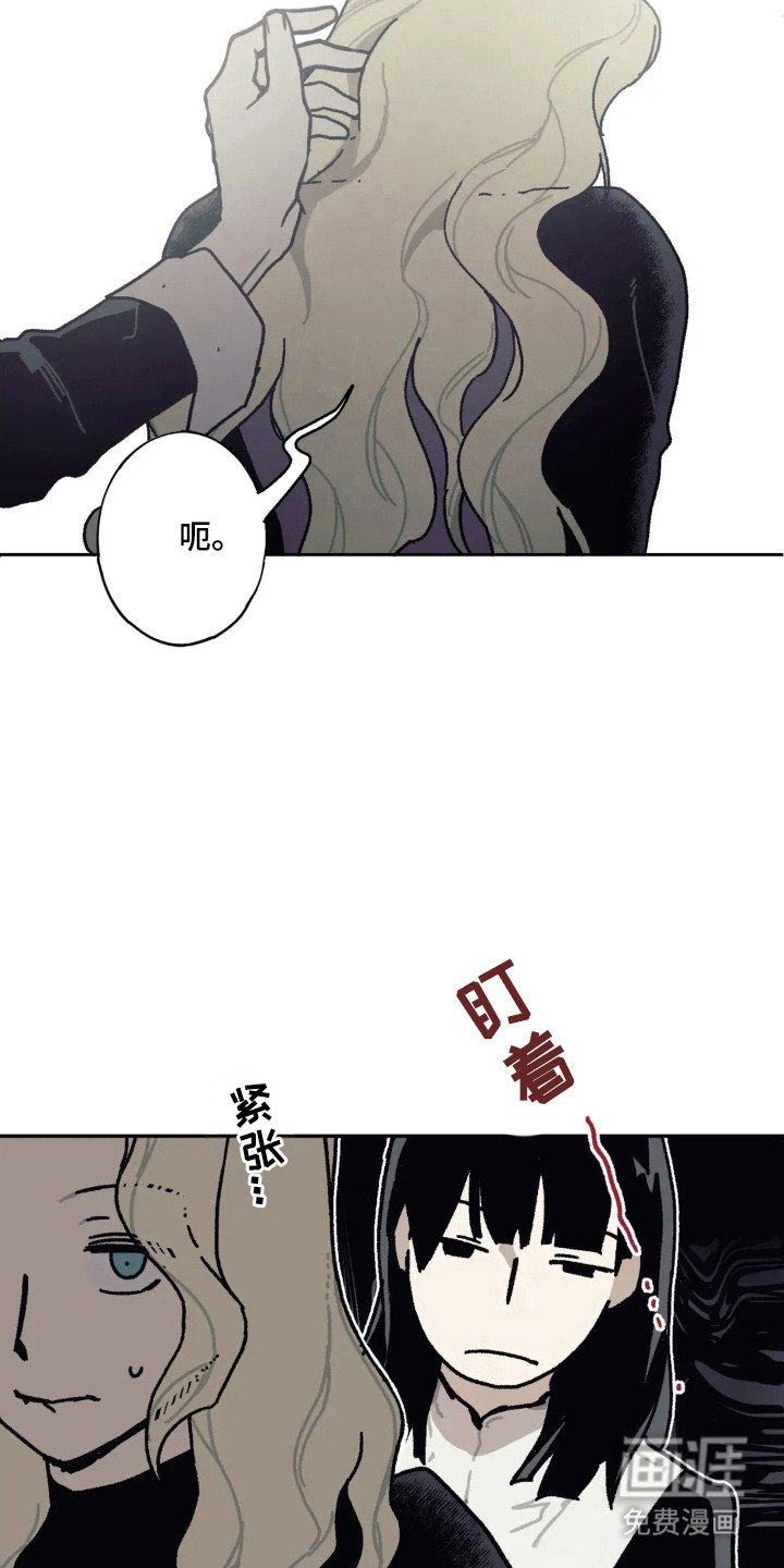 第35章：默默守护