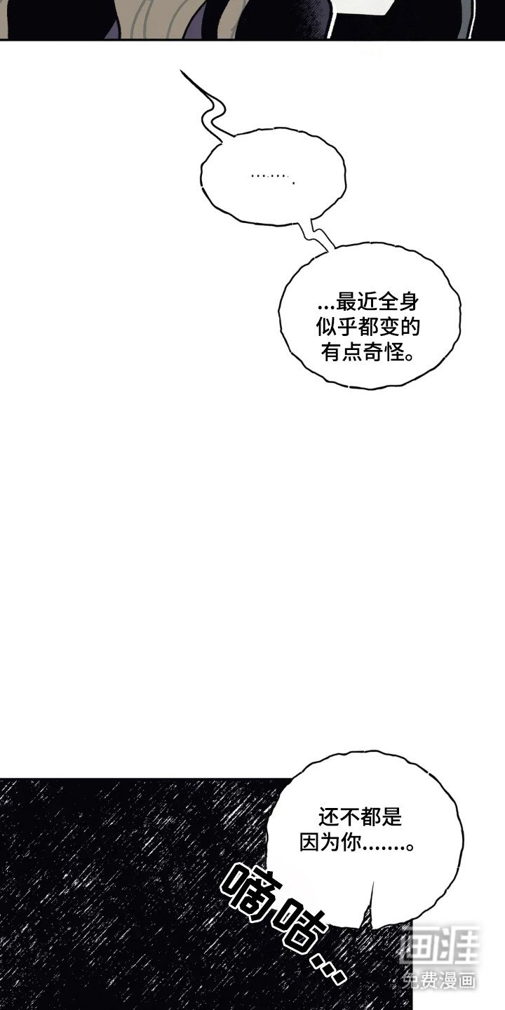 第35章：默默守护