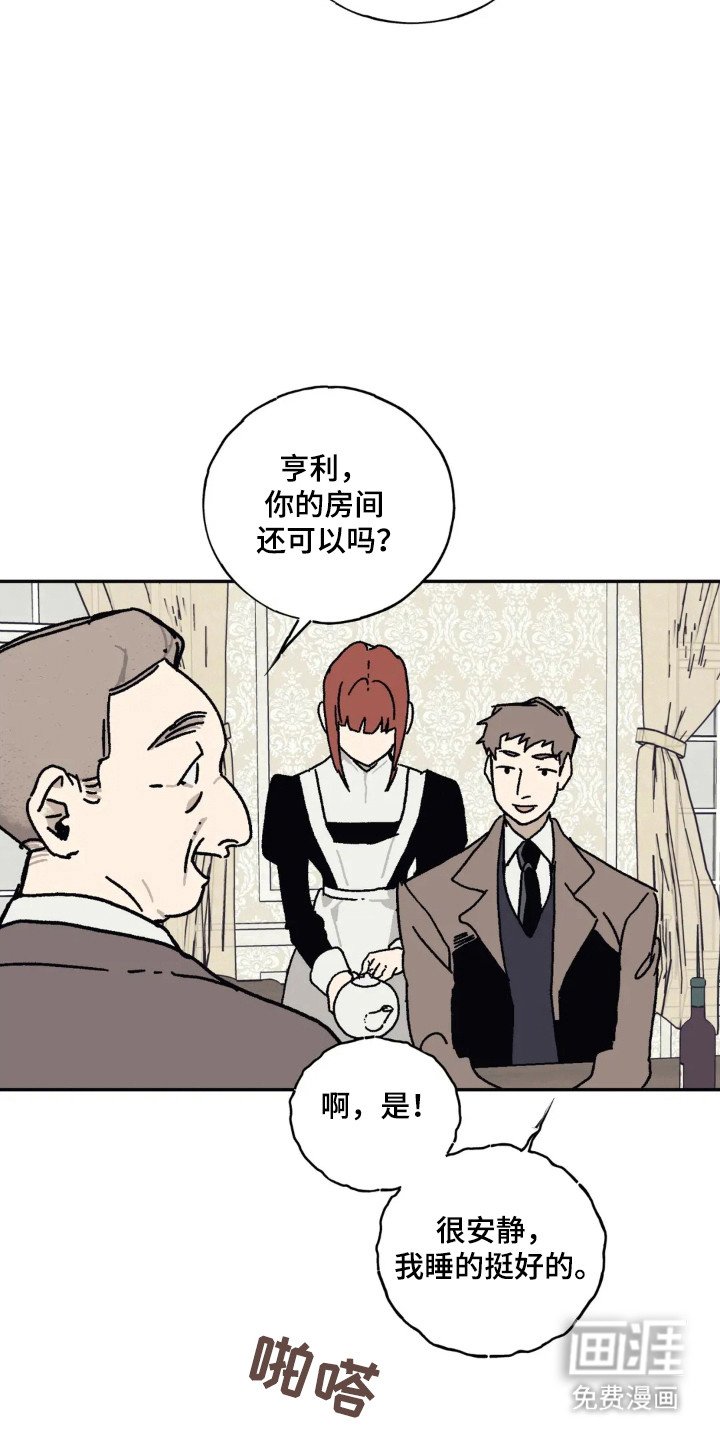第35章：默默守护