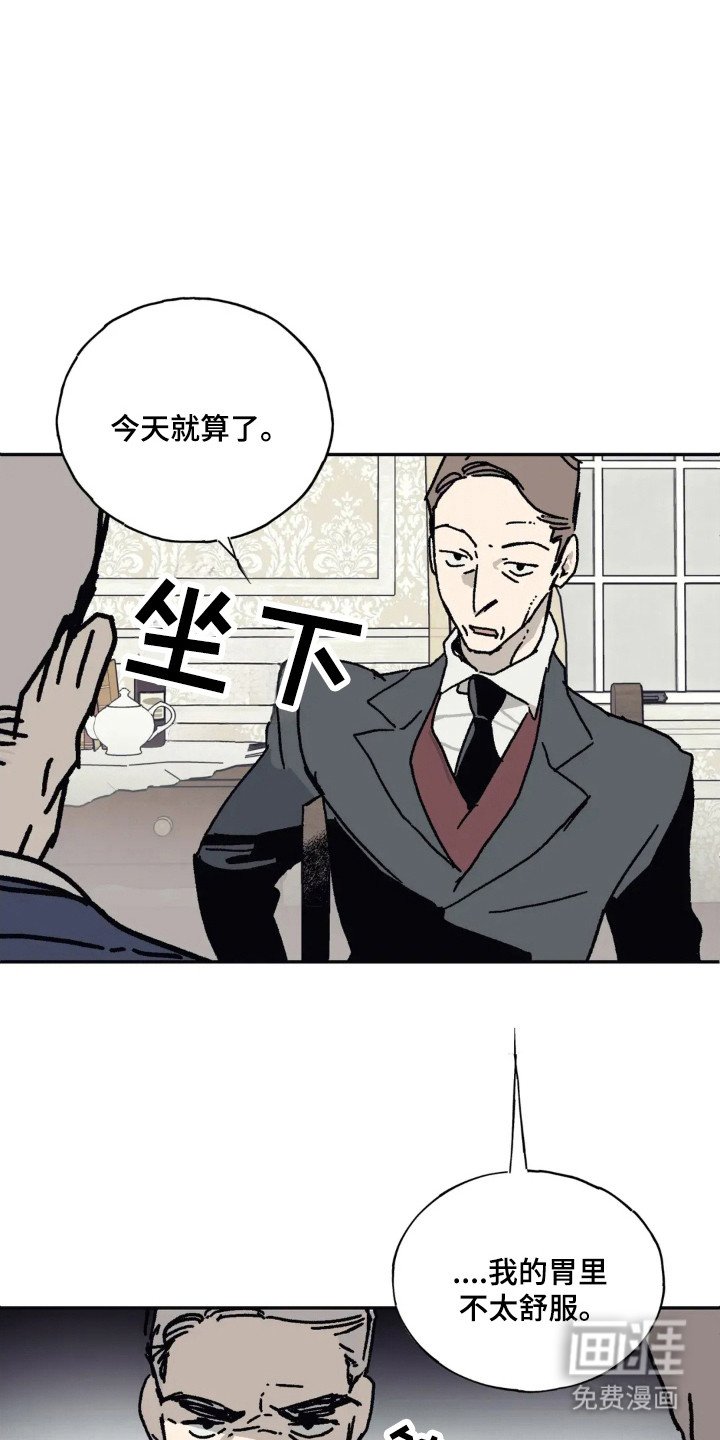 第35章：默默守护
