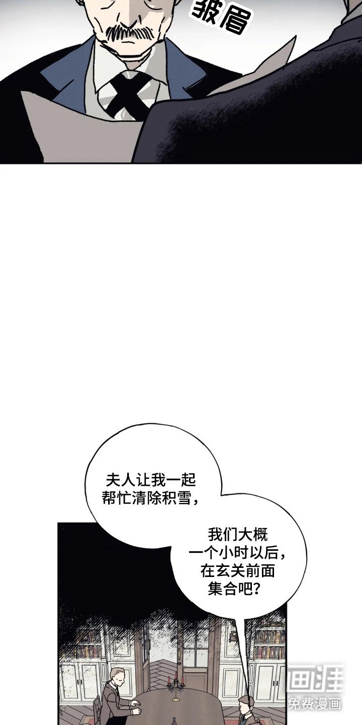 第35章：默默守护