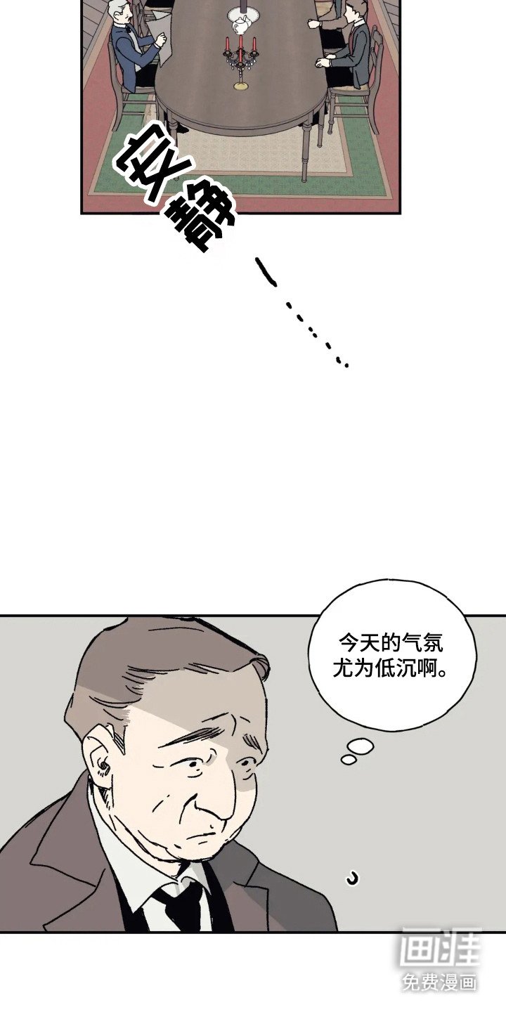 第35章：默默守护