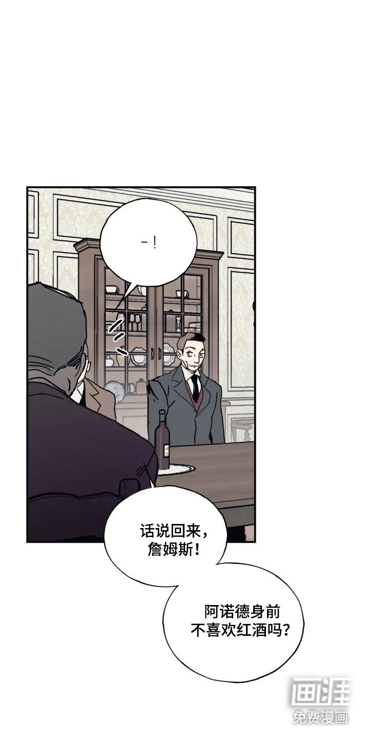 第35章：默默守护