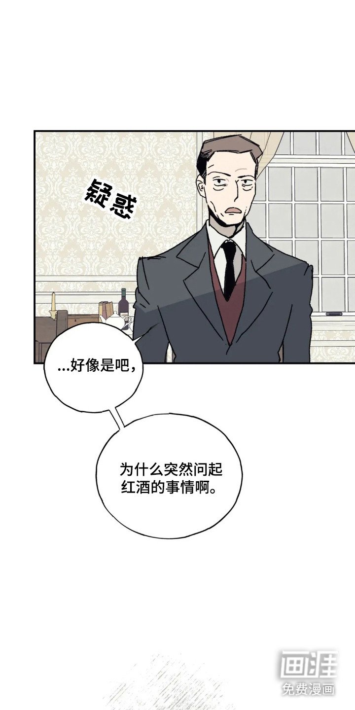 第35章：默默守护