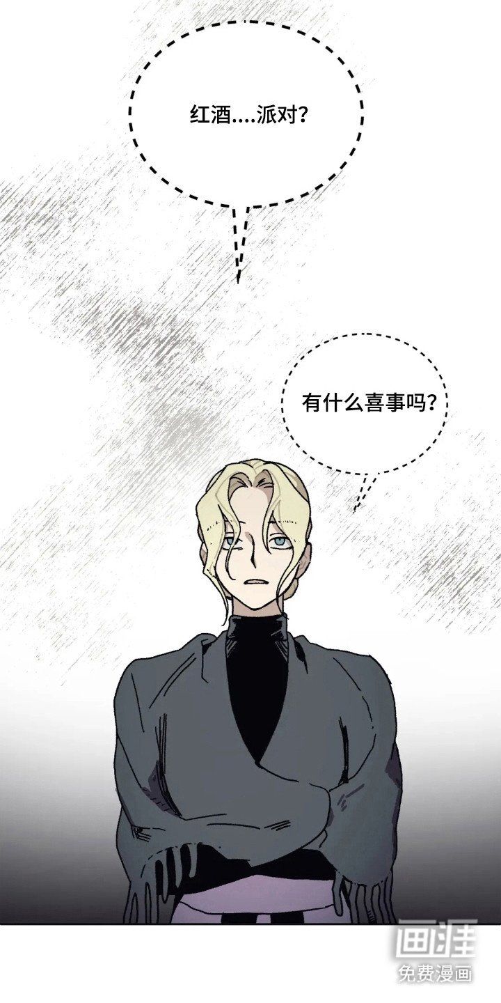 第35章：默默守护