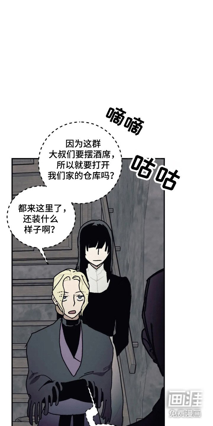第35章：默默守护