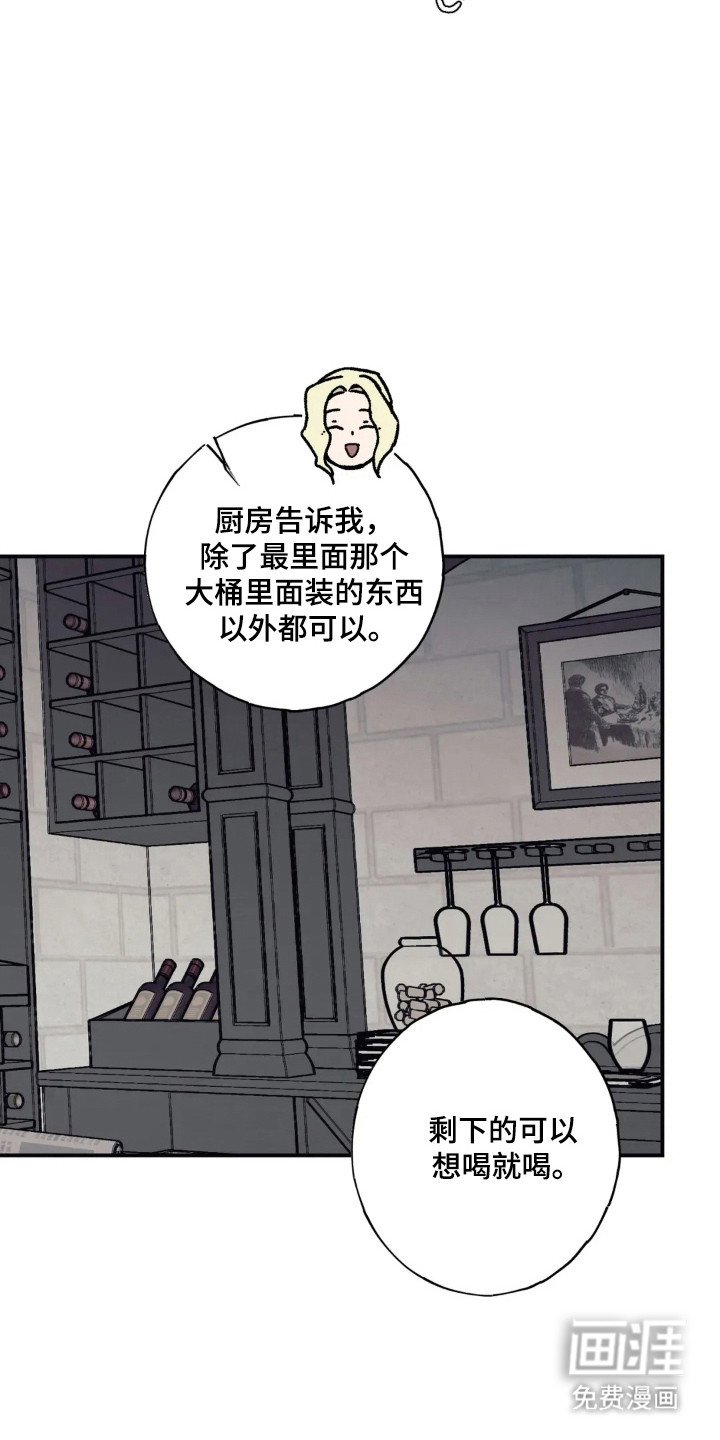 第35章：默默守护