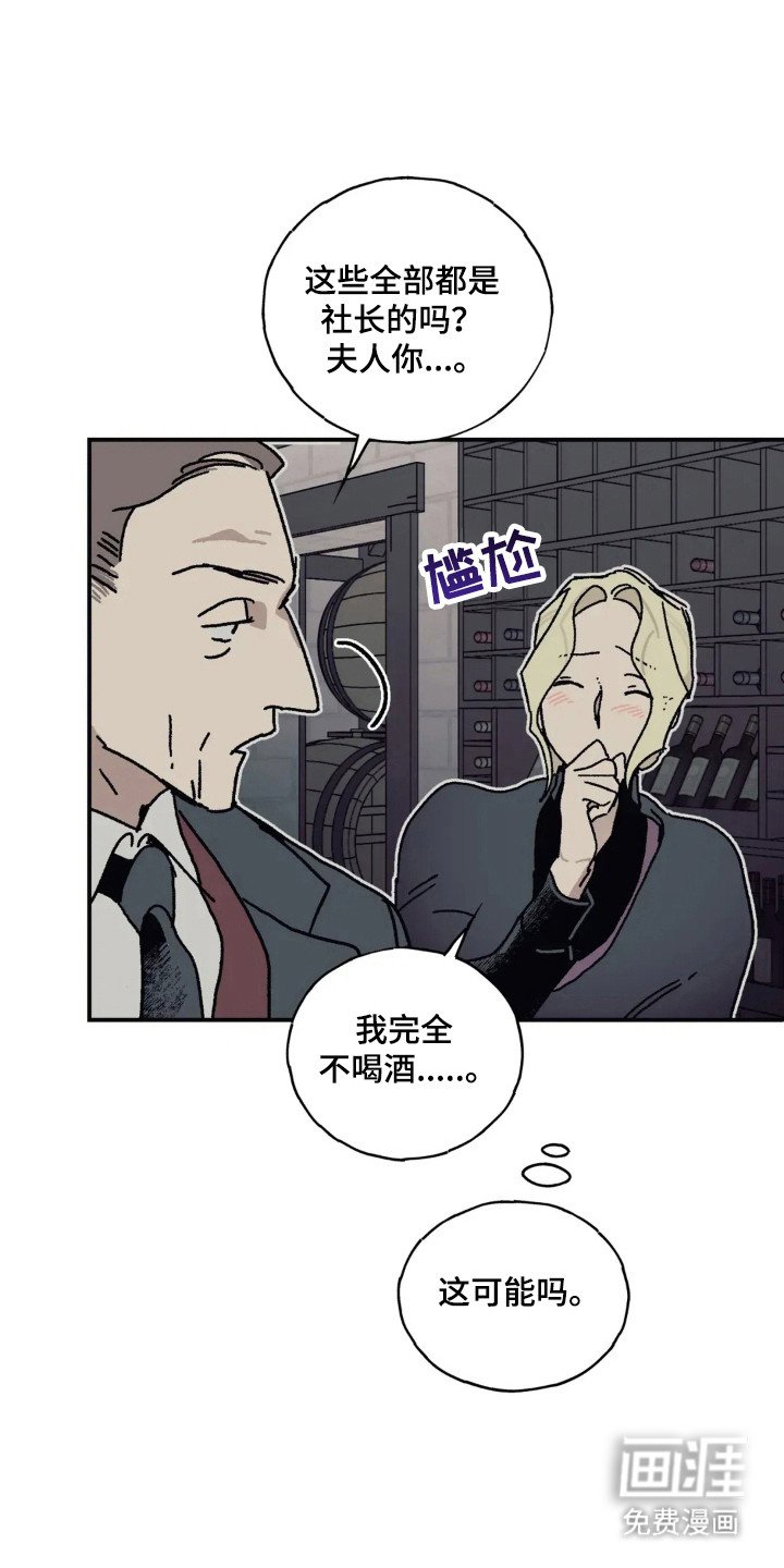 第35章：默默守护