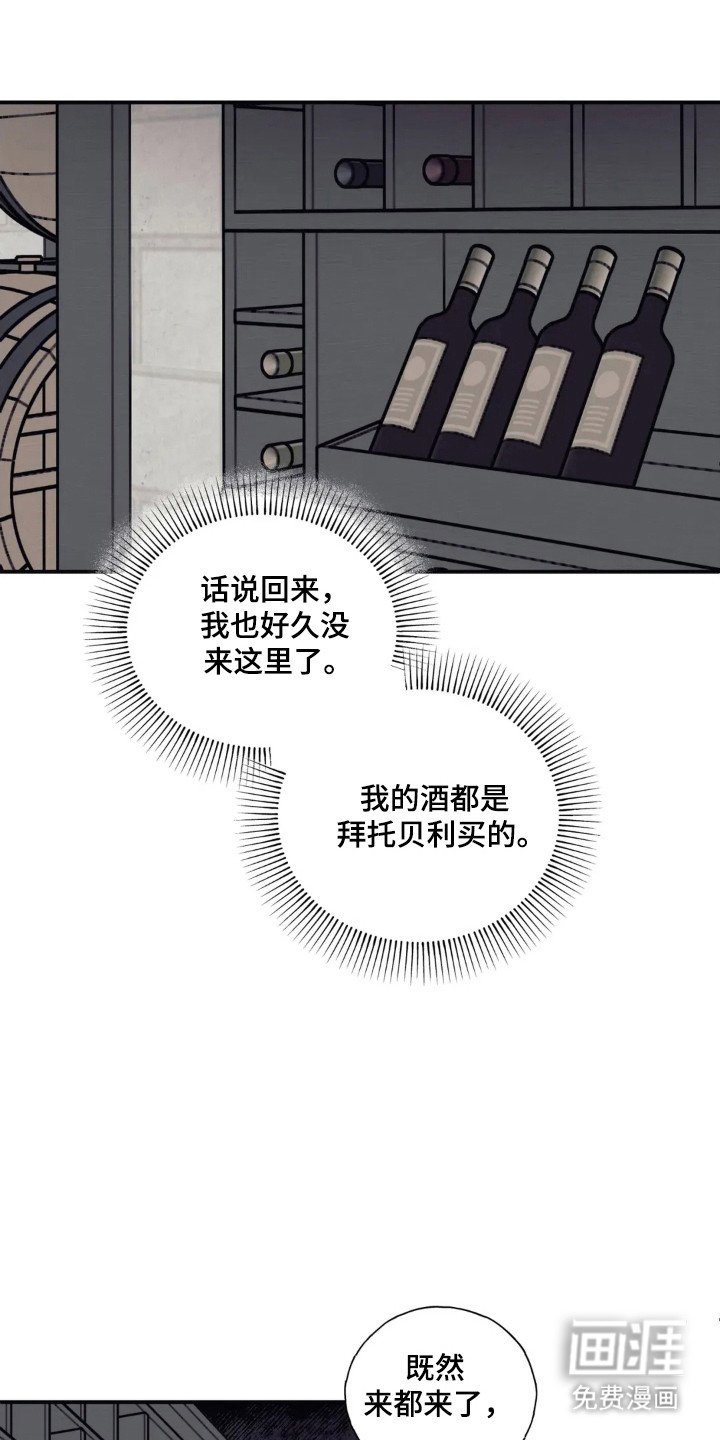 第35章：默默守护