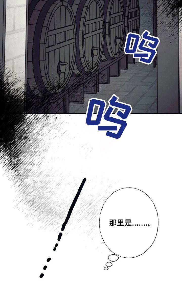 第35章：默默守护