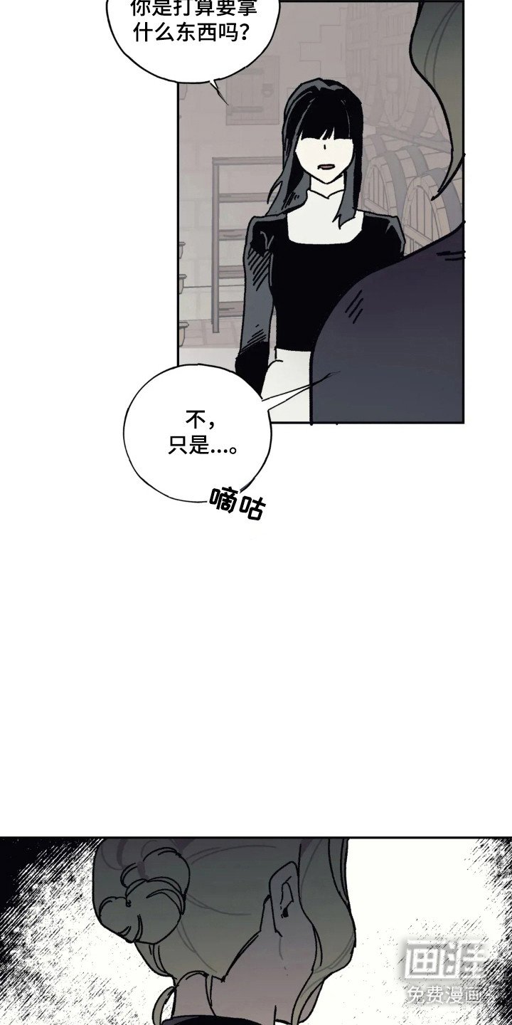 第36章：寸步不让