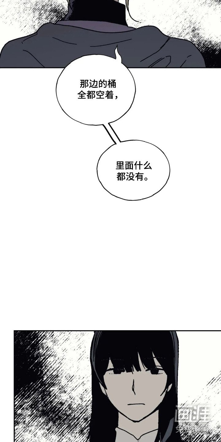 第36章：寸步不让