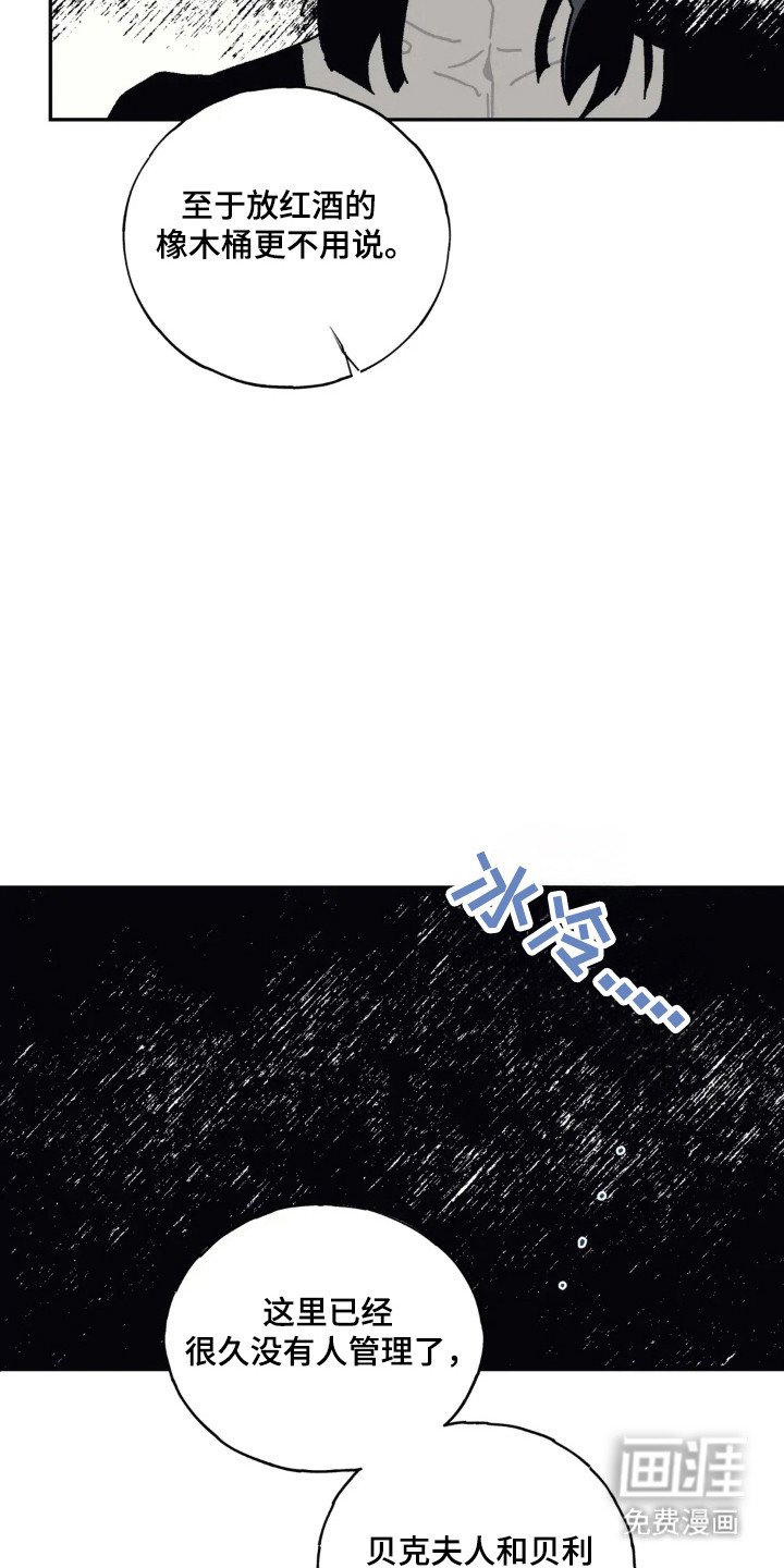 第36章：寸步不让