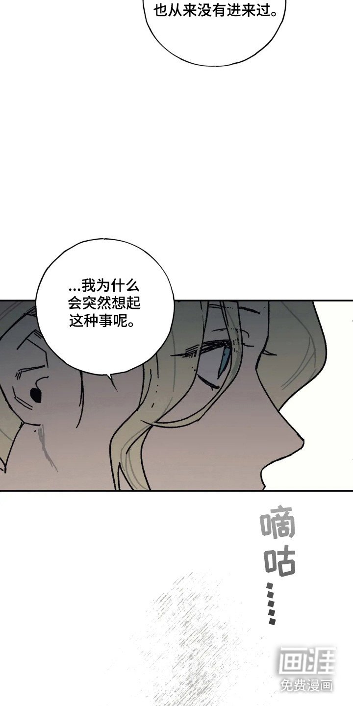 第36章：寸步不让