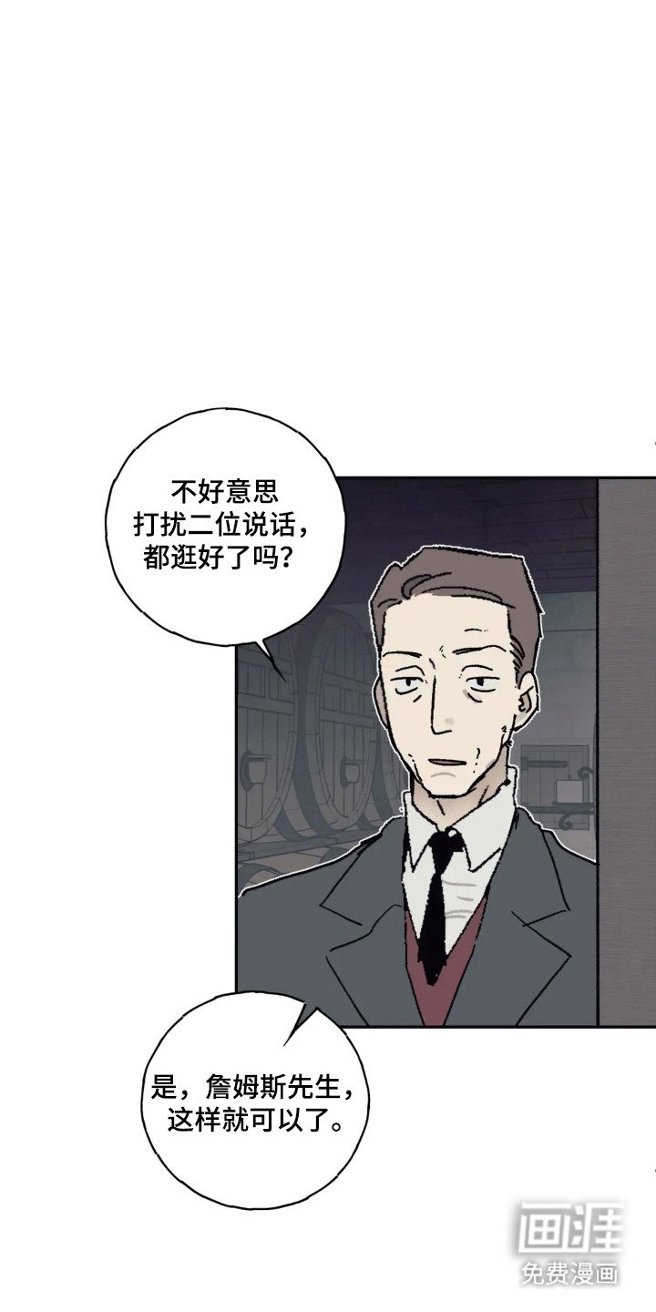 第36章：寸步不让